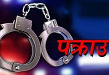 पक्राउ
