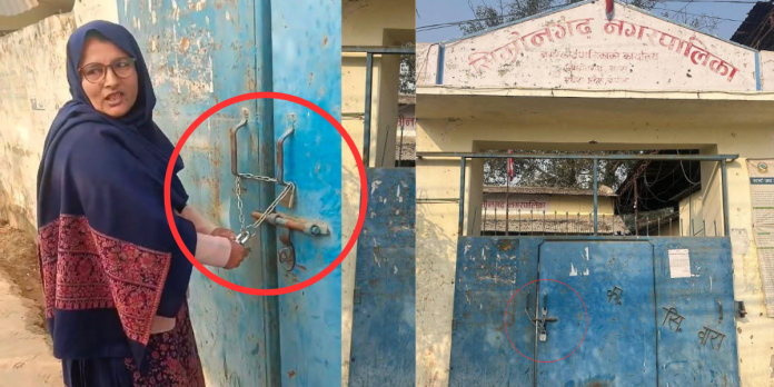 सिम्रौनगढ नगरपालिका