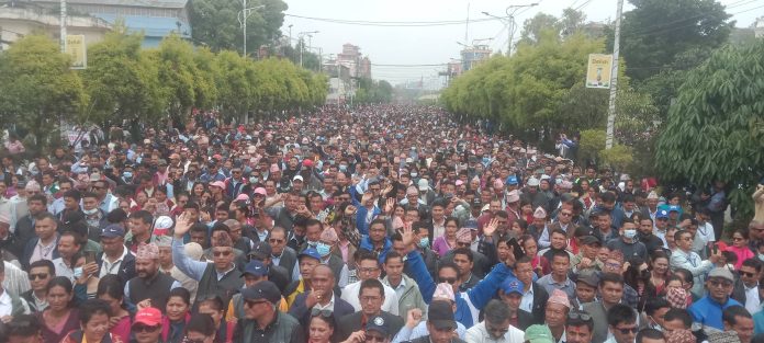 शिक्षक महासंघ