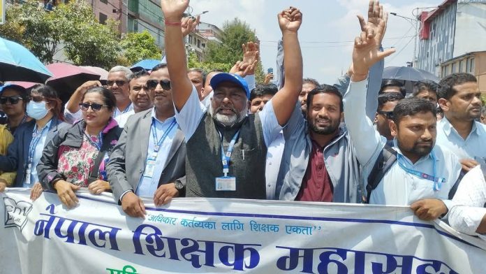 शिक्षक महासंघ