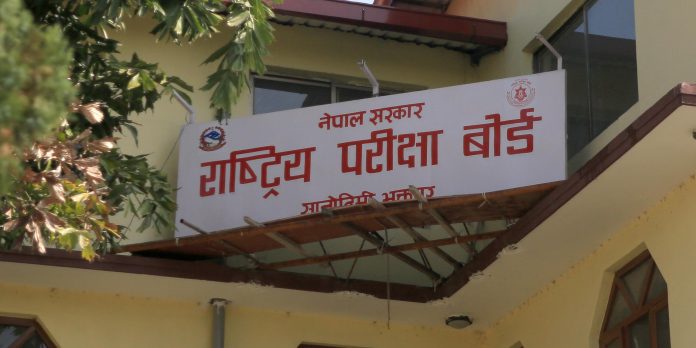 कक्षा १२