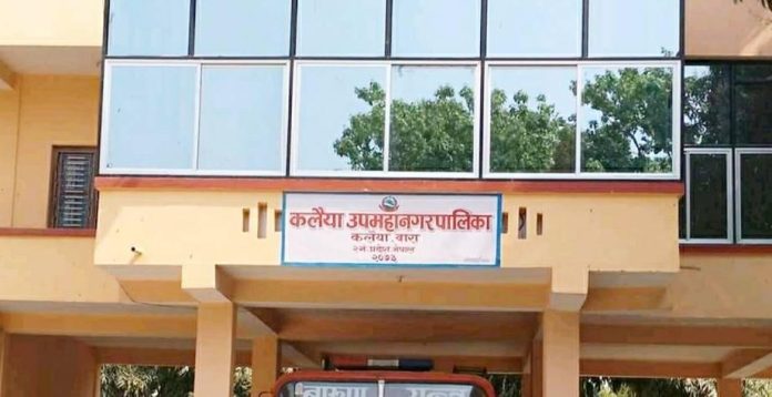कलैया उपमहानगर
