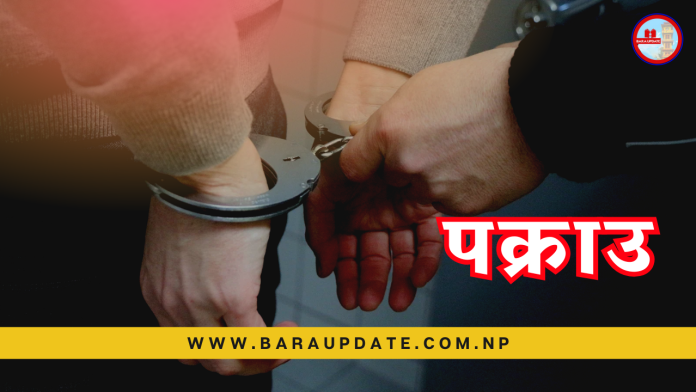 arrested