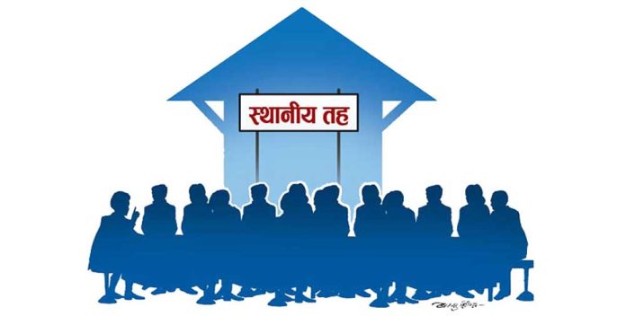 स्थानिय तह