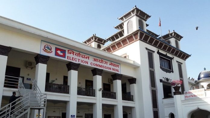 निर्वाचन आयोग