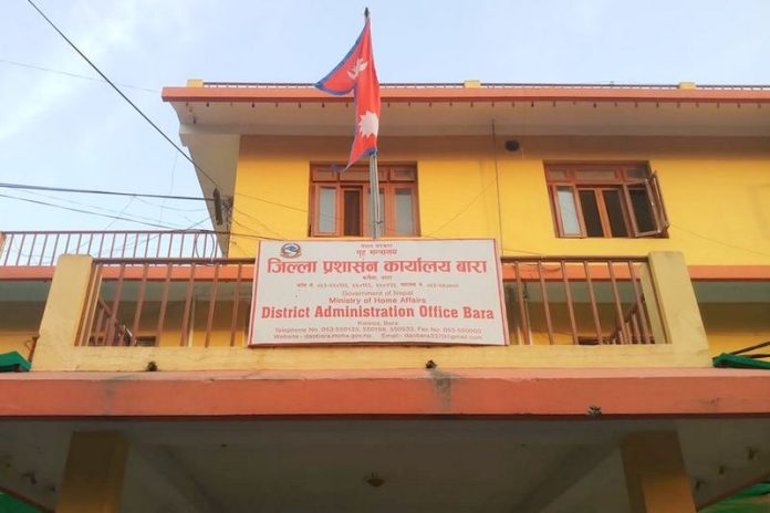 जिल्ला प्रशासन कार्यालय बारा