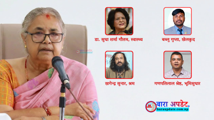 मन्त्रिपरिषद्
