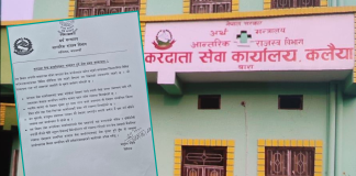 करदाता सेवा कार्यालय खारेज, प्यान कार्ड अब स्थानीय तहबाटै