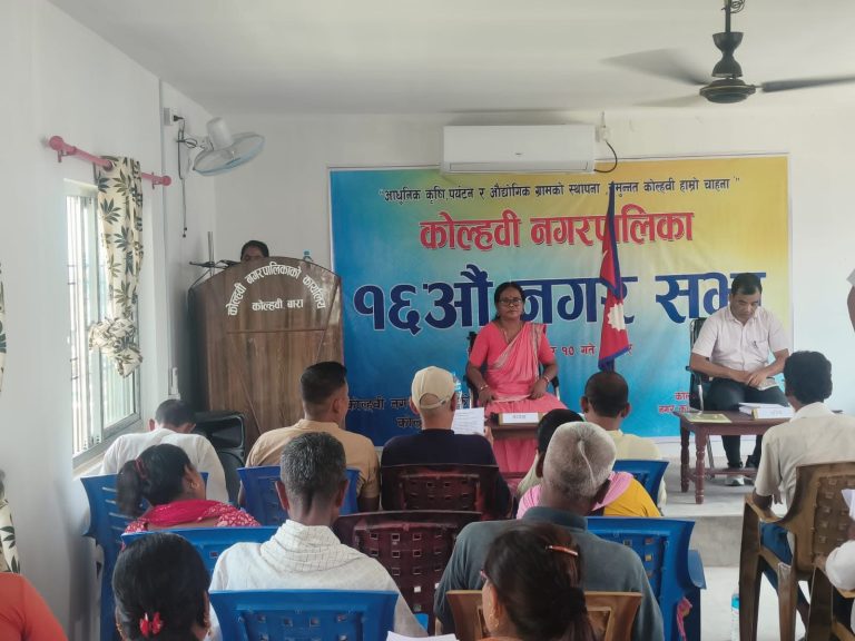 कोल्हवी नगरपालिकाले ल्यायो ७१ करोड ६६ लाखभन्दा बढीको बजेट